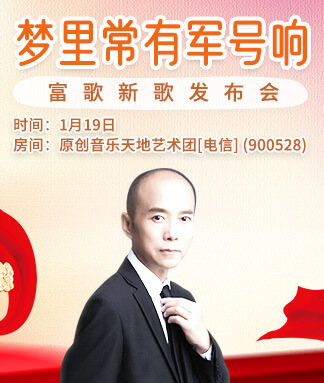 静厅🎤V娱热点