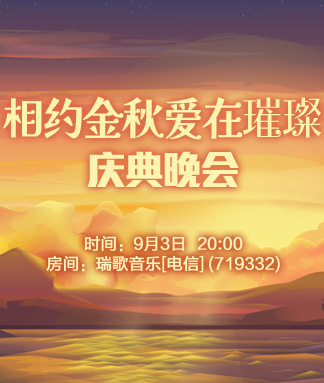 一甄🎤V娱热点