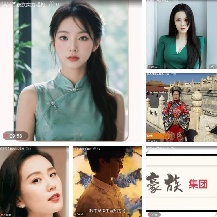 静一静🎤V娱热点