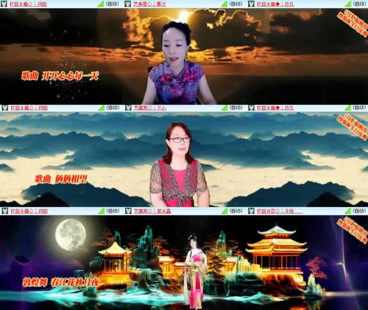 淡然🎤V娱热点