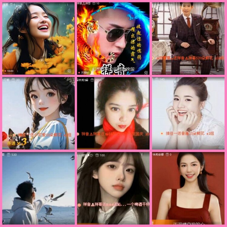 惜缘🎤V娱热点