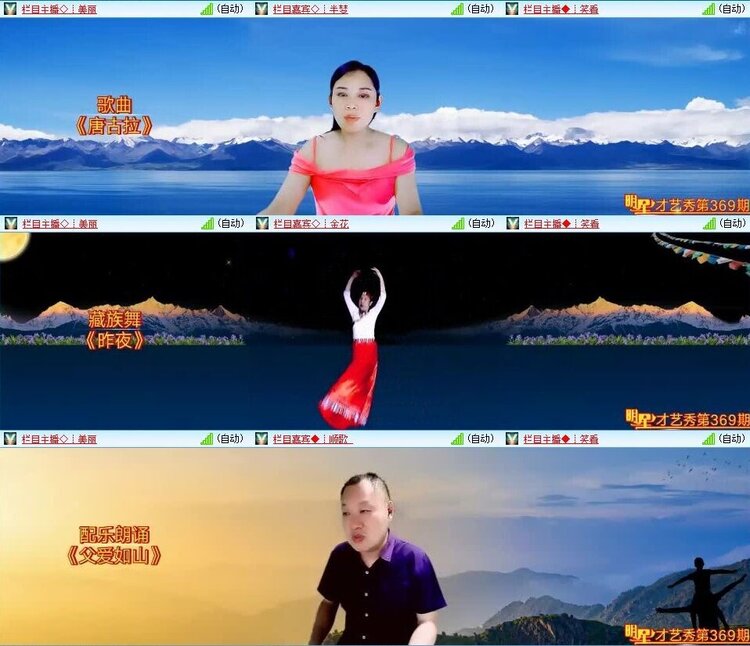 静一静🎤V娱热点