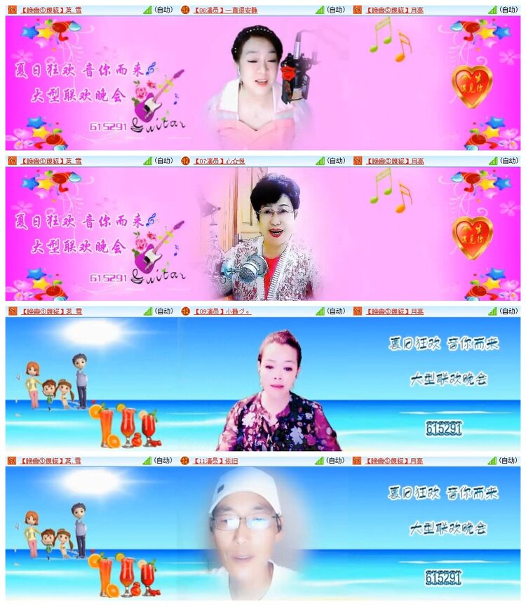 南风🎤V娱热点