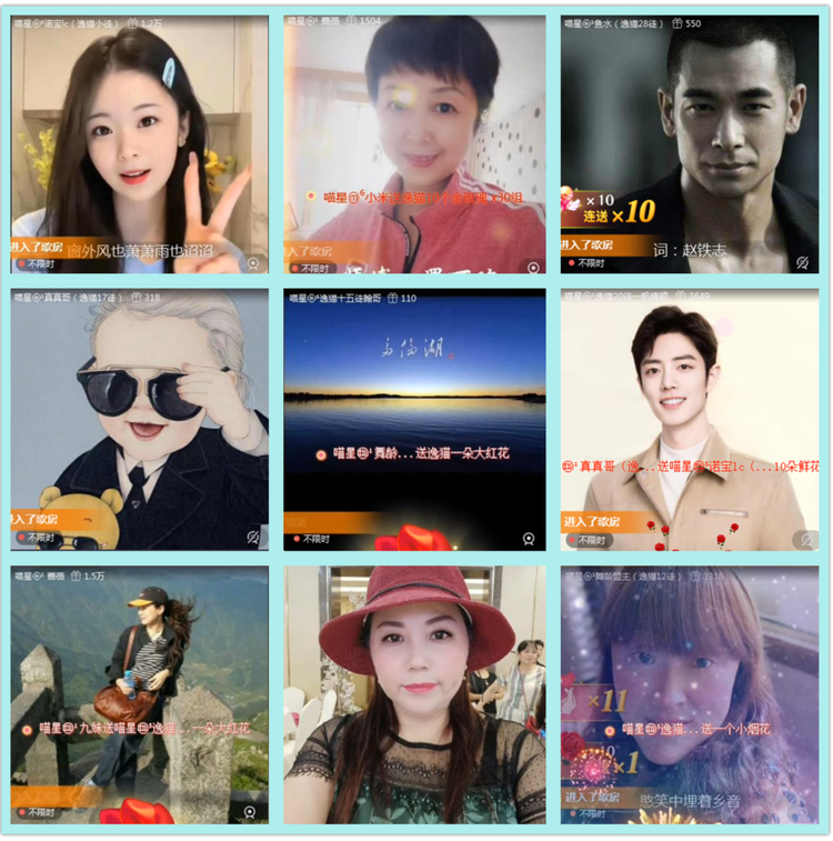 飘雪🎤V娱热点