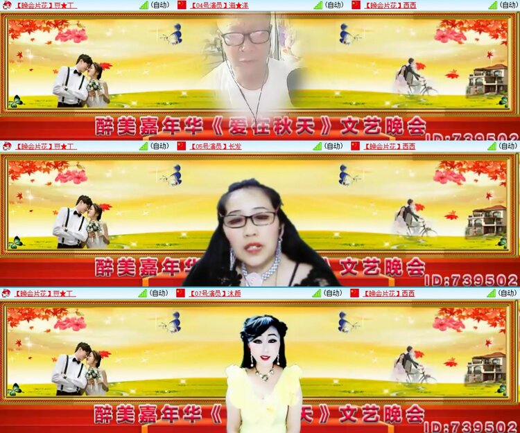 静一静🎤V娱热点