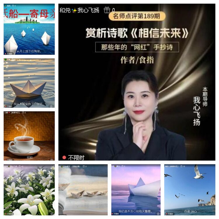 静一静🎤V娱热点