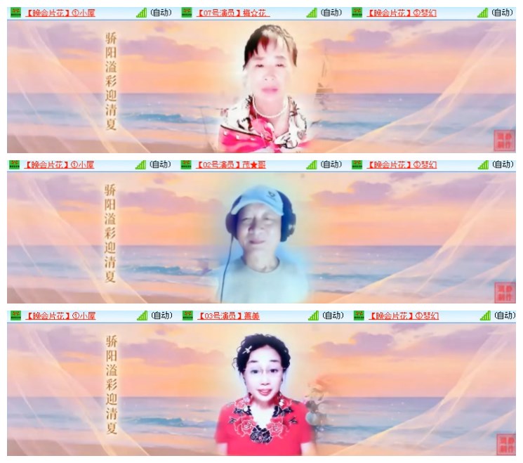 淡然🎤V娱热点