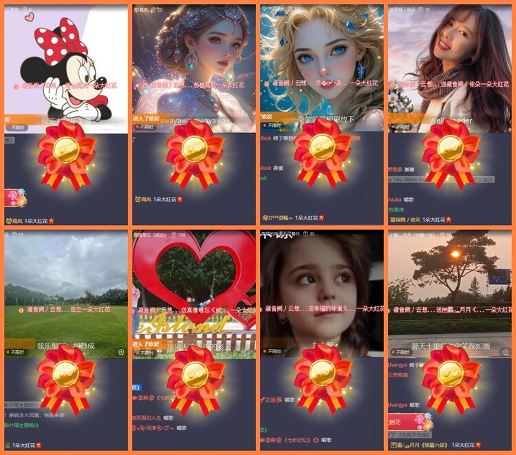 安然🎤V娱热点