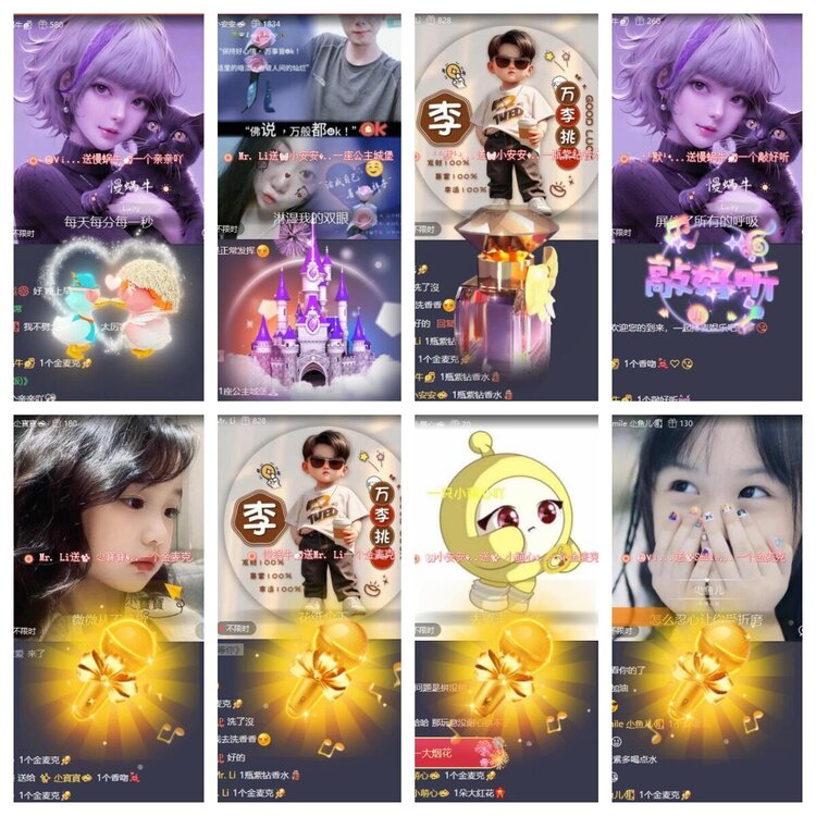 浓茶🎤V娱热点