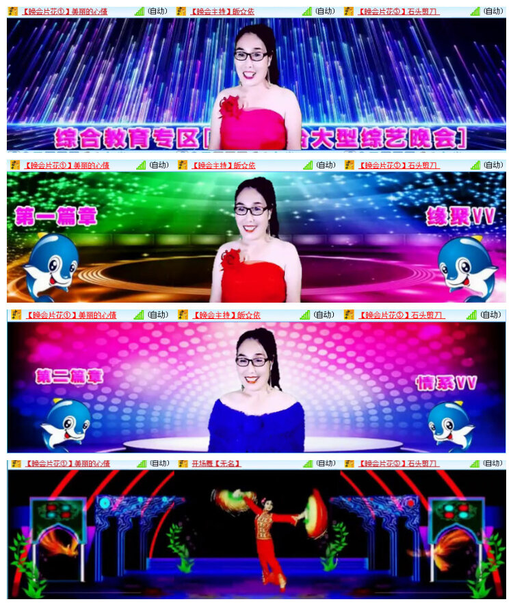 记者☆素素