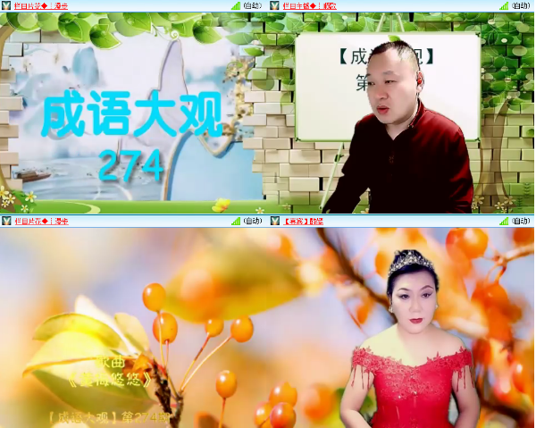 小浅🎤V娱热点