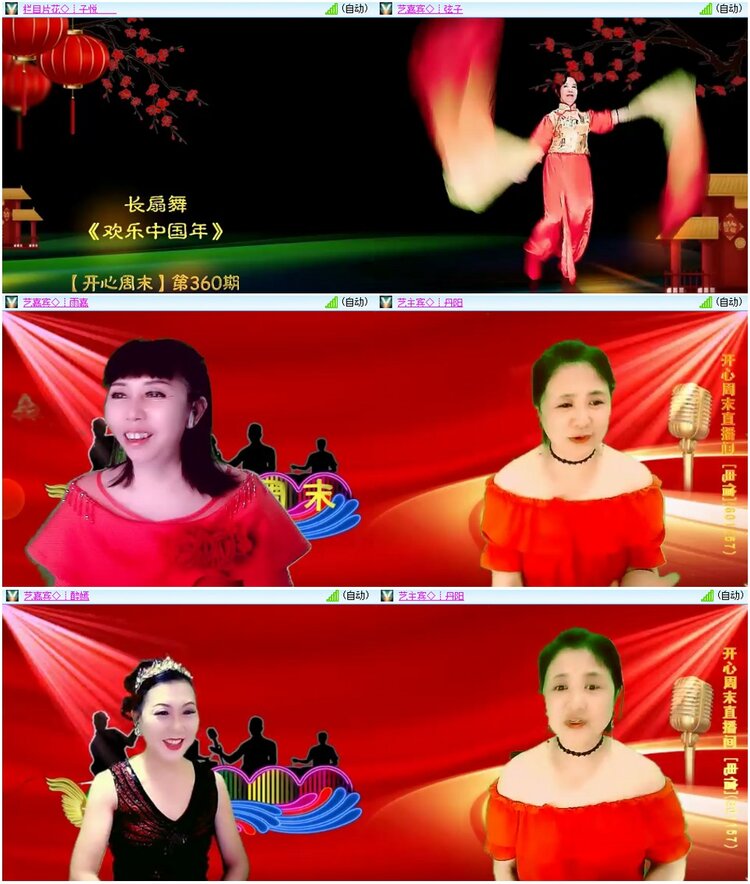 漂泊🎤V娱热点