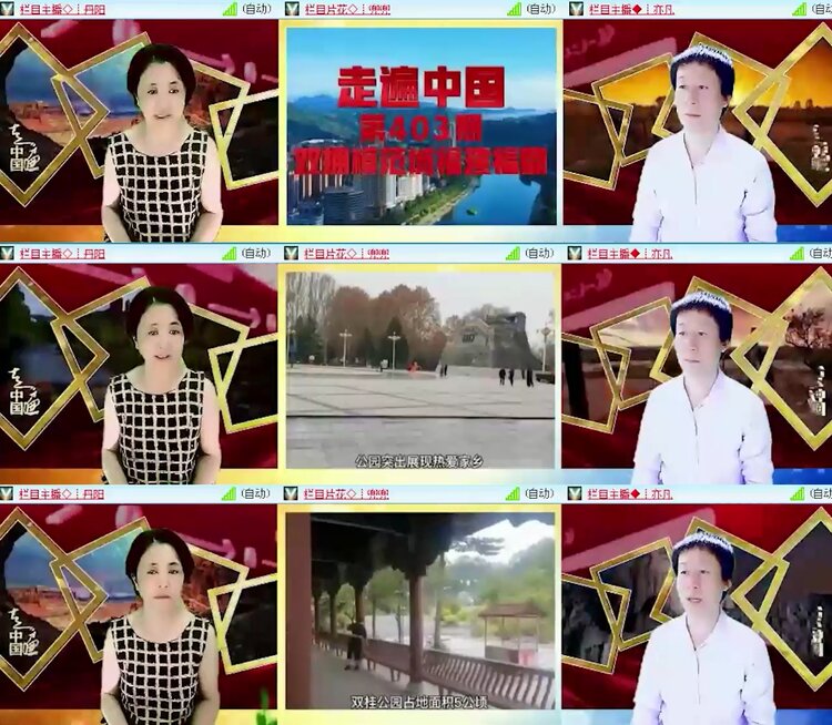 落雪🎤V娱热点