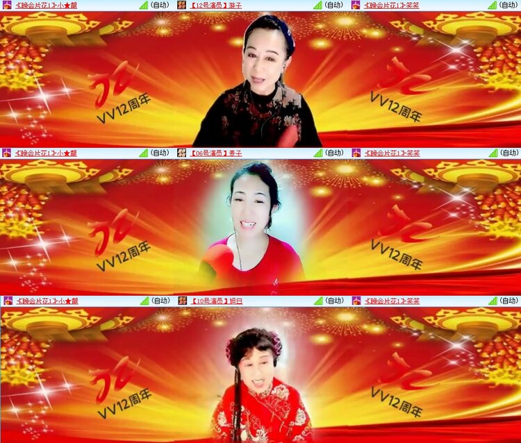 九小九324🎤V娱热点