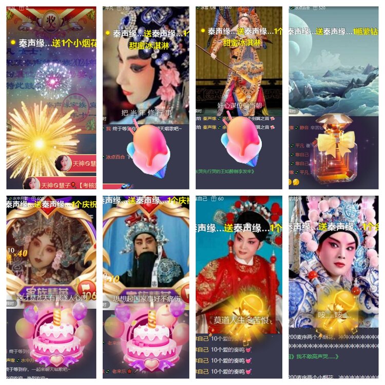 卓然🎤V娱热点