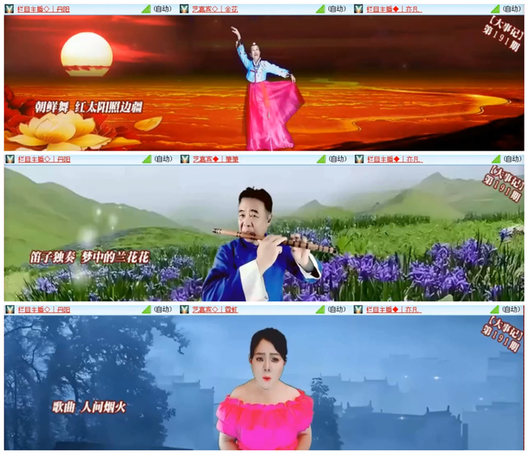 背影🎤V娱热点