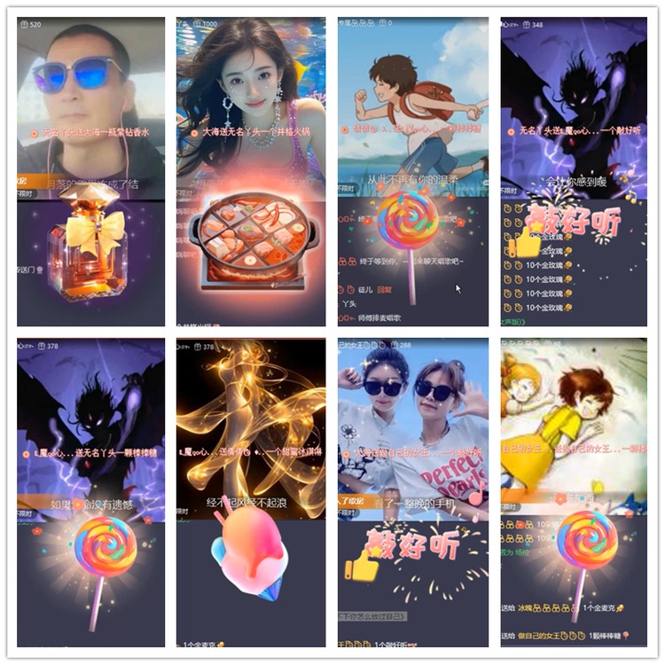 雪儿🎤V娱热点