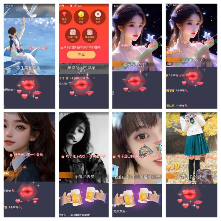 海燕🎤V娱热点