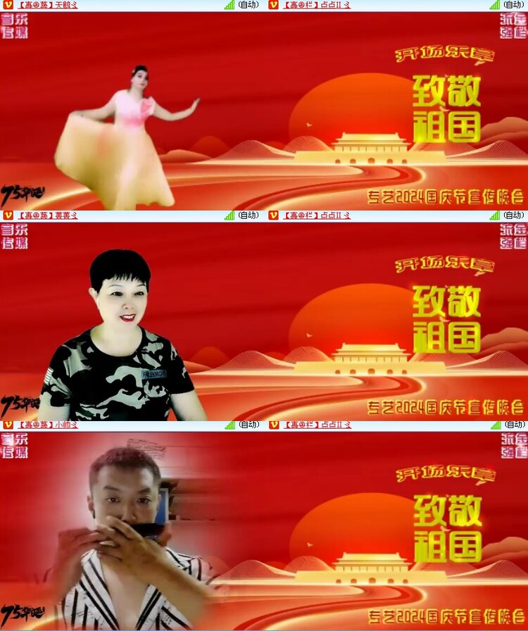 海燕🎤V娱热点