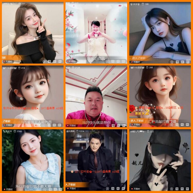 安然🎤V娱热点