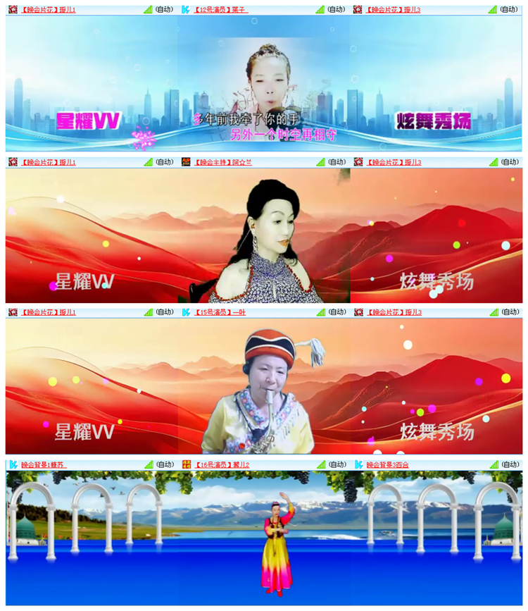 小路🎤V娱热点