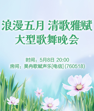 漂泊🎤V娱热点