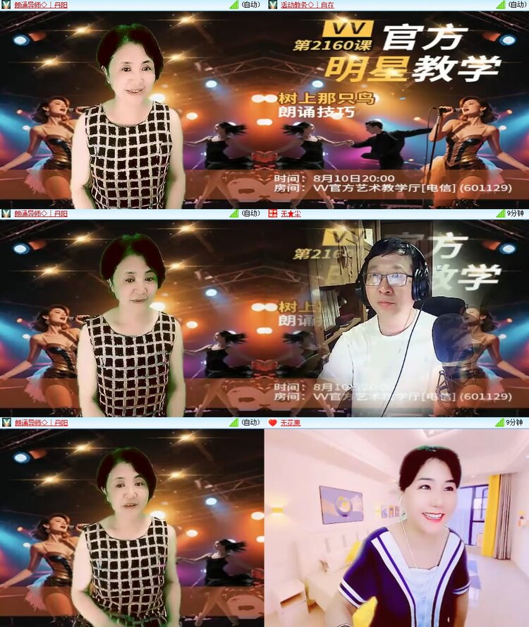 思点🎤V娱热点