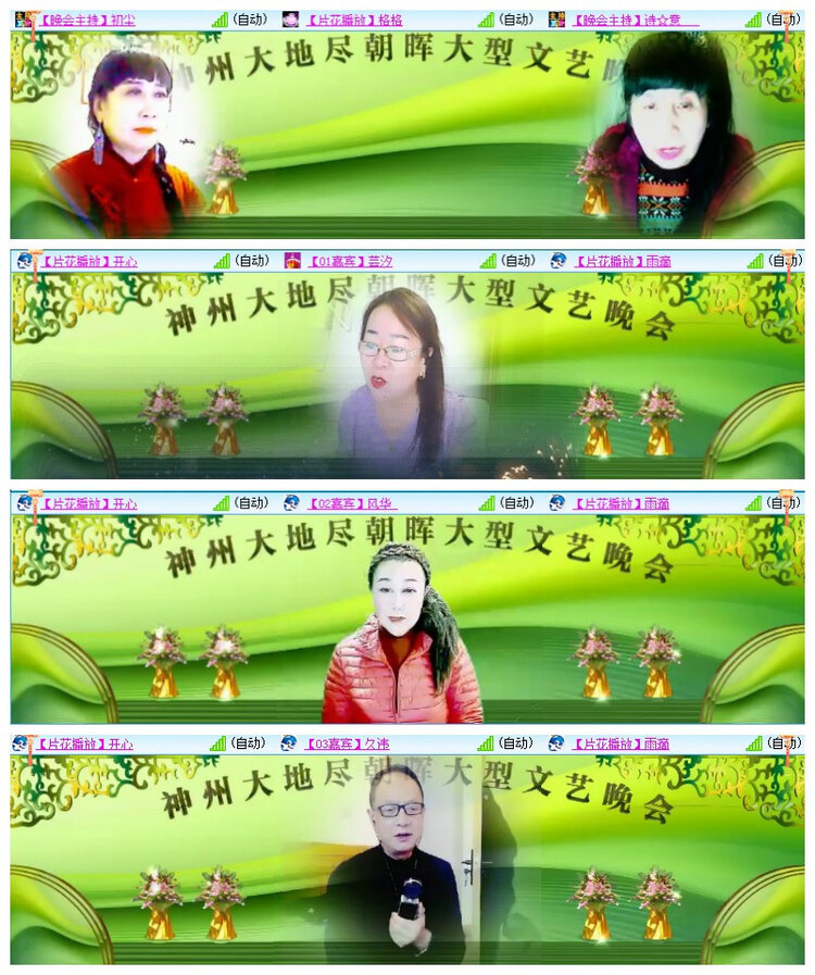 雪儿🎤V娱热点