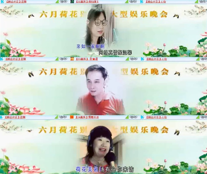 淡然🎤V娱热点