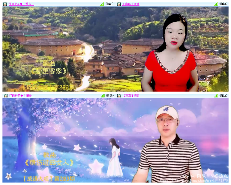 阿呆🎤V娱热点