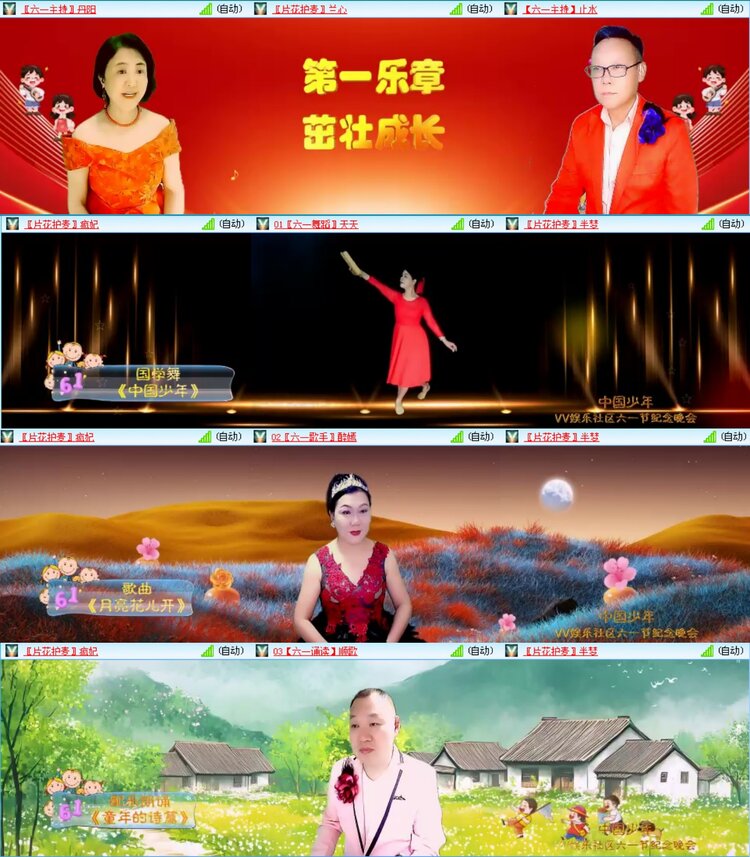 无言🎤V娱热点
