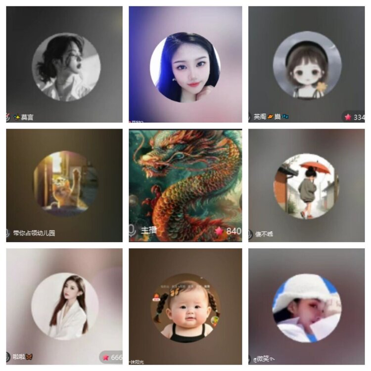 静一静🎤V娱热点