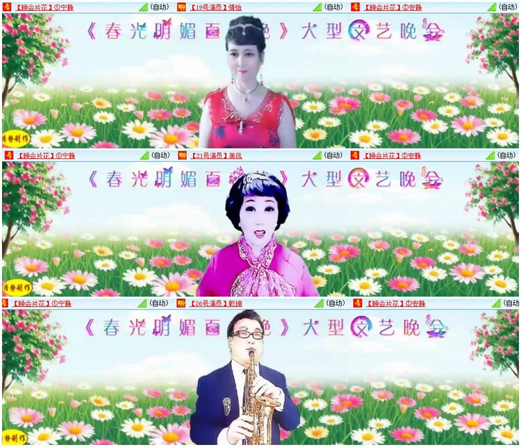 背影🎤V娱热点