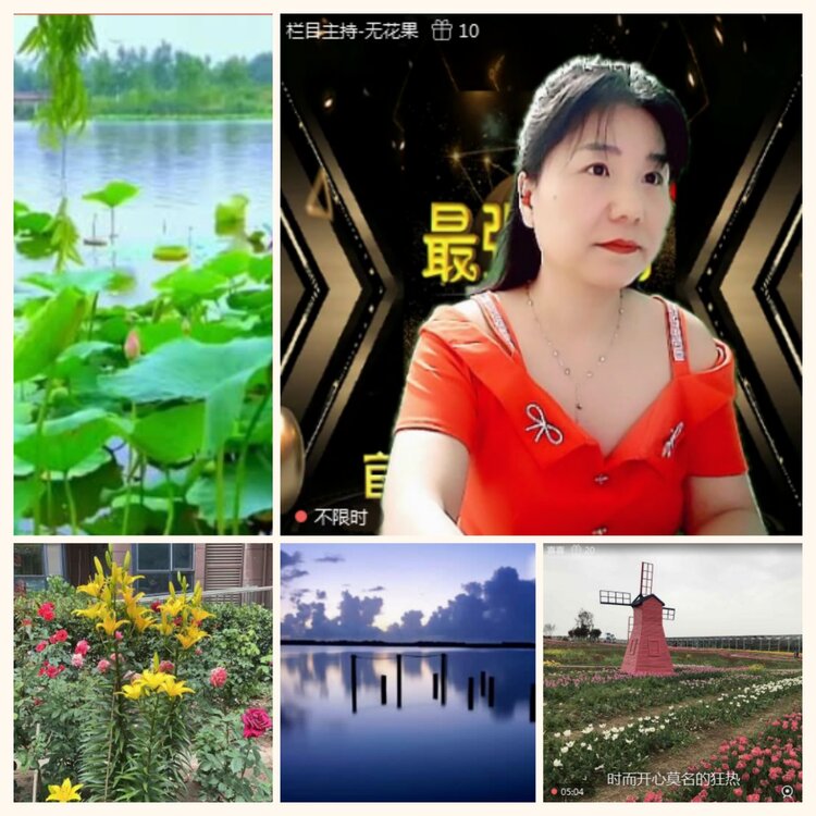 落雪🎤V娱热点