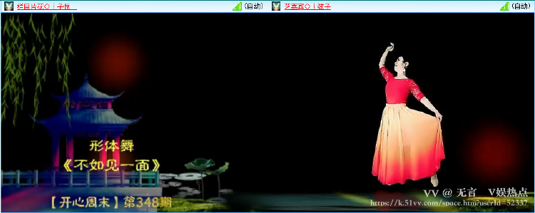 无言🎤V娱热点