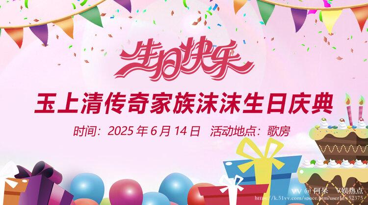 阿呆🎤V娱热点