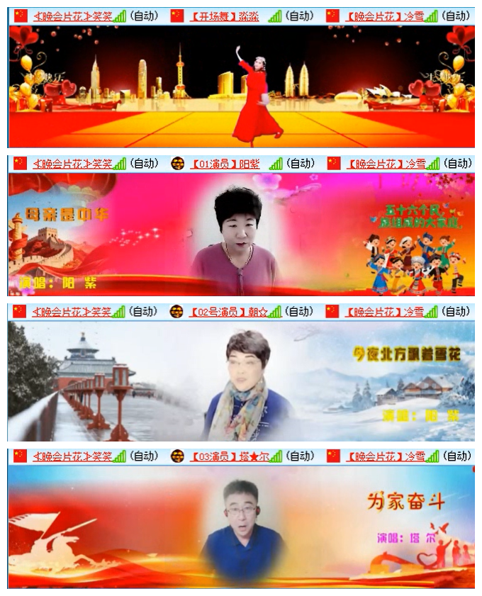 小路🎤V娱热点