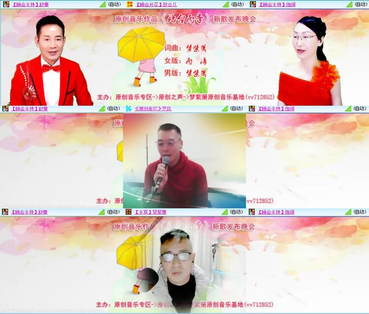 思点🎤V娱热点