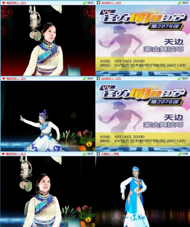 云中云🎤V娱热点