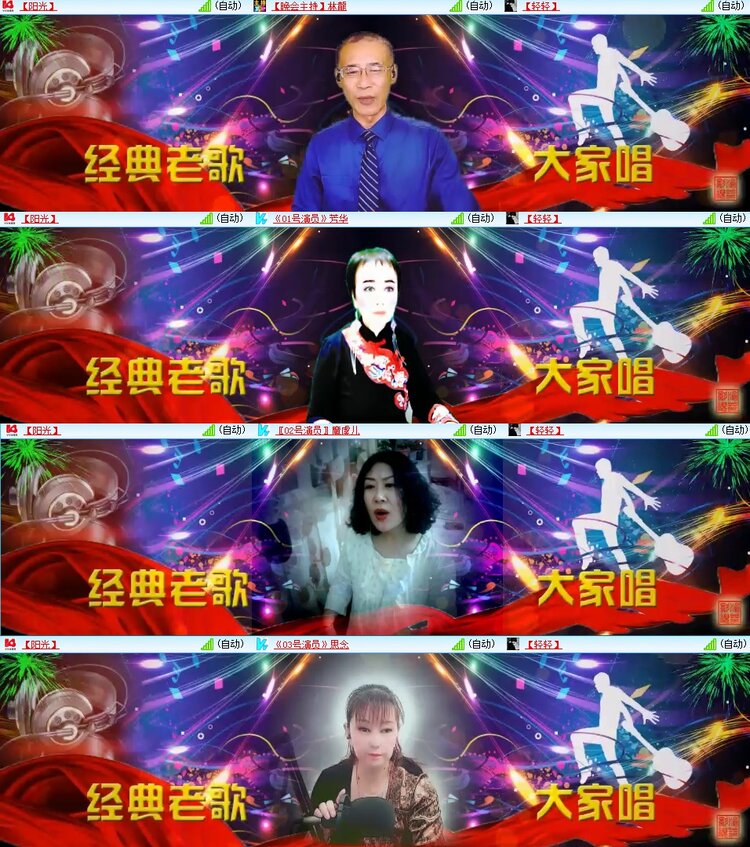 浓茶🎤V娱热点
