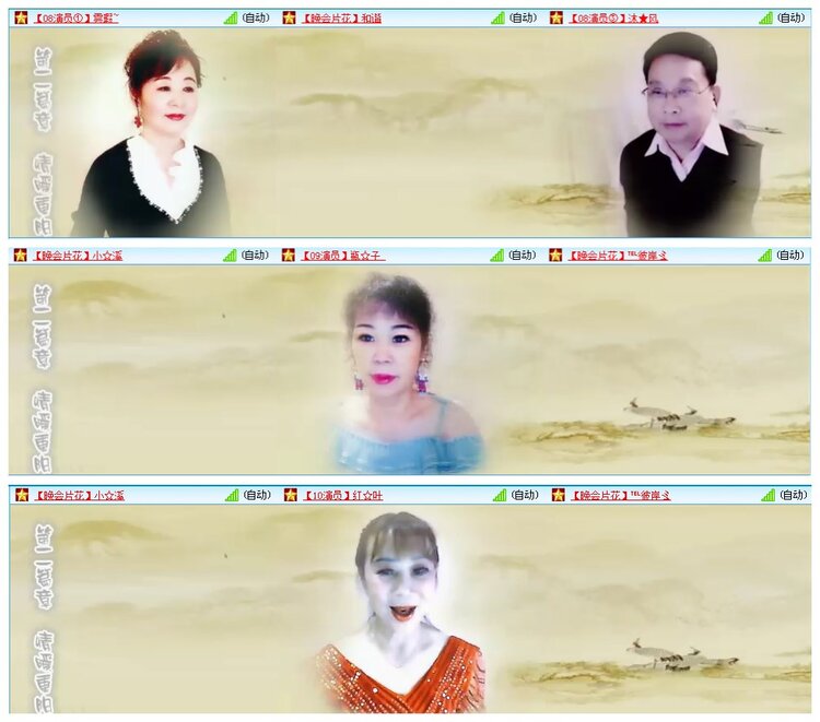 凡人🎤V娱热点