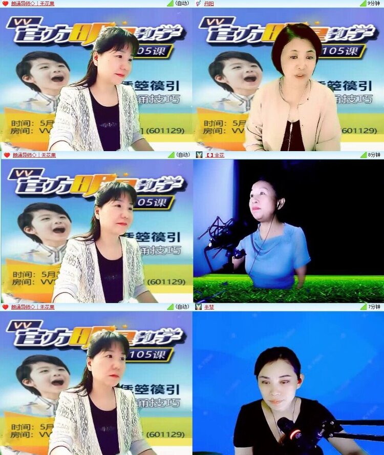 若雨🎤V娱热点