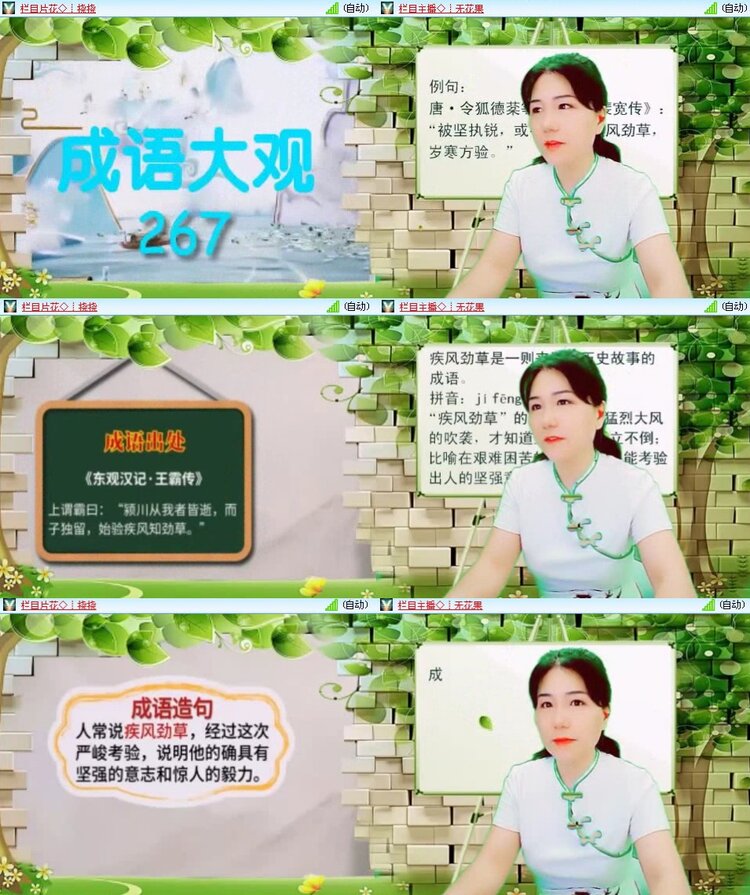 曾经🎤V娱热点