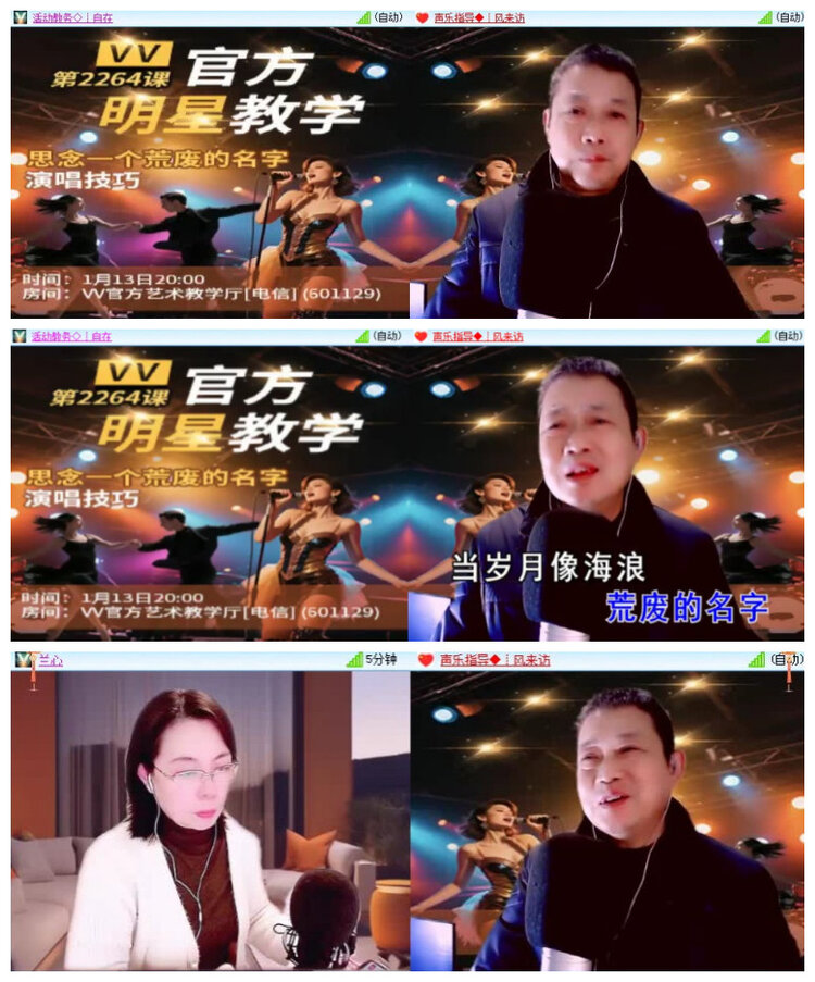 沛滢🎤V娱热点