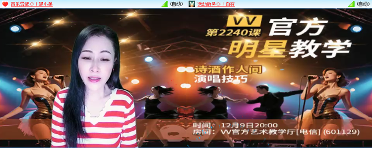 愉悦🎤V娱热点