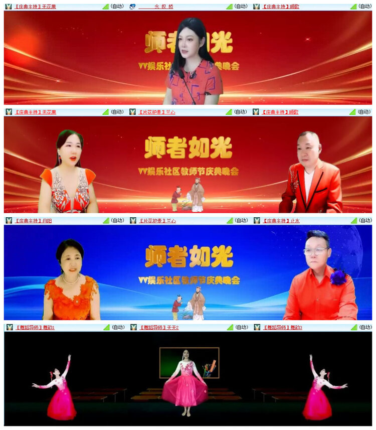 沛滢🎤V娱热点