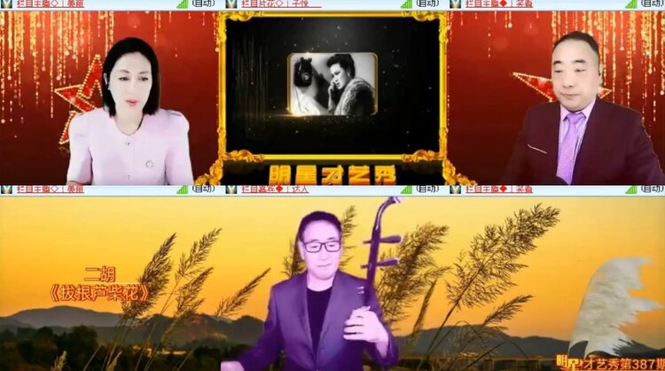 杜影🎤V娱热点