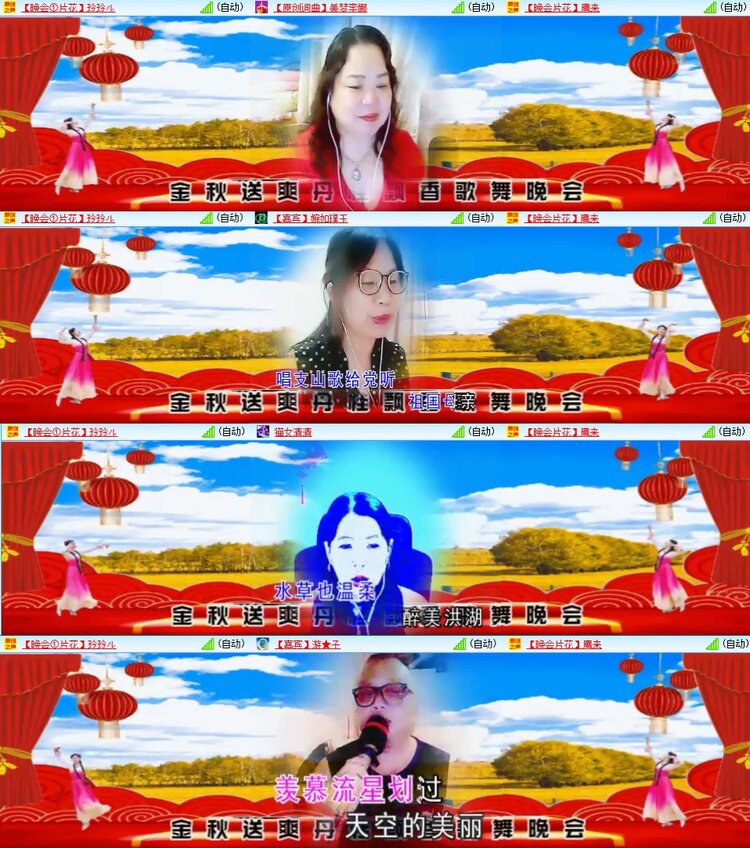 飞翔🎤V娱热点