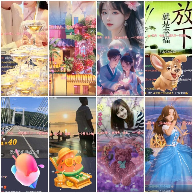 思点🎤V娱热点