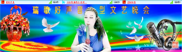 愉悦🎤V娱热点
